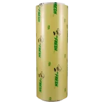 Rollo de Película Autoadherible (egapack) con 30cm x 600mtrs